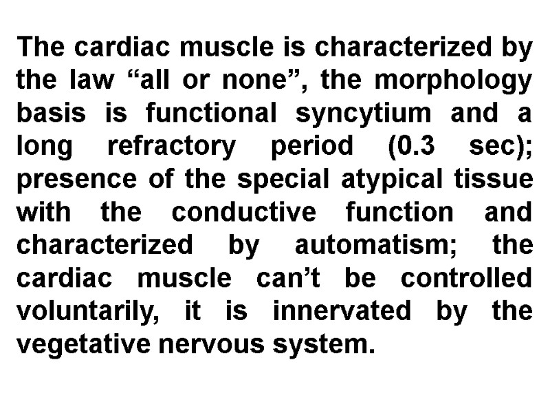 The cardiac muscle is characterized by the law “all or none”, the morphology basis